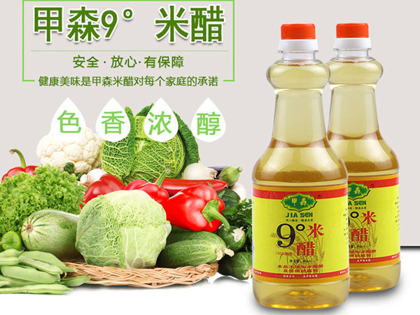 買甲森系列產品，贈送專用貨架，活動僅限8月底之前